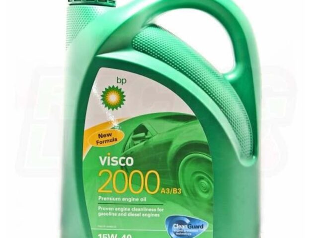 BP Visco 2000 15w-40 A3/B3 Engine Oil